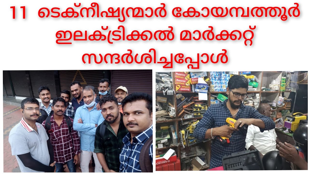 (part -1)old ukkada market in Coimbatore മൗലാനാ മുഹമ്മദലി  മാർക്കറ്റ് കോയമ്പത്തൂർ