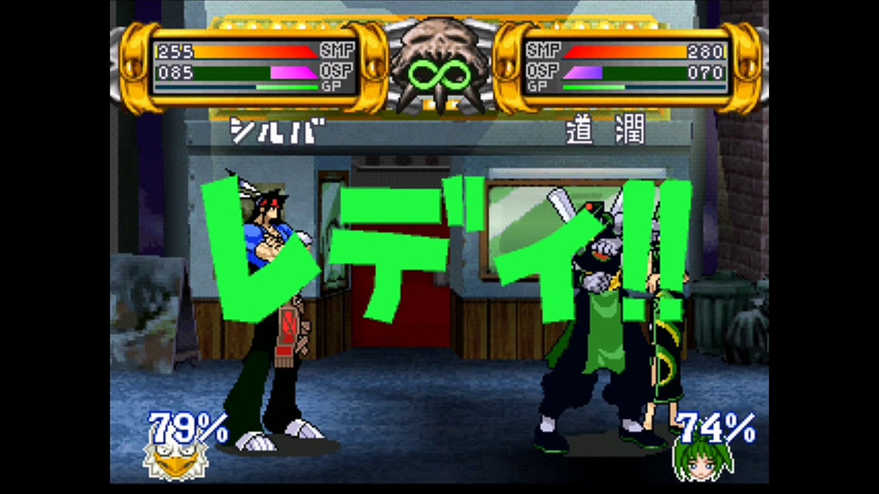 Shaman King - Spirit of Shamans : Silver Sudden Death Mode play through