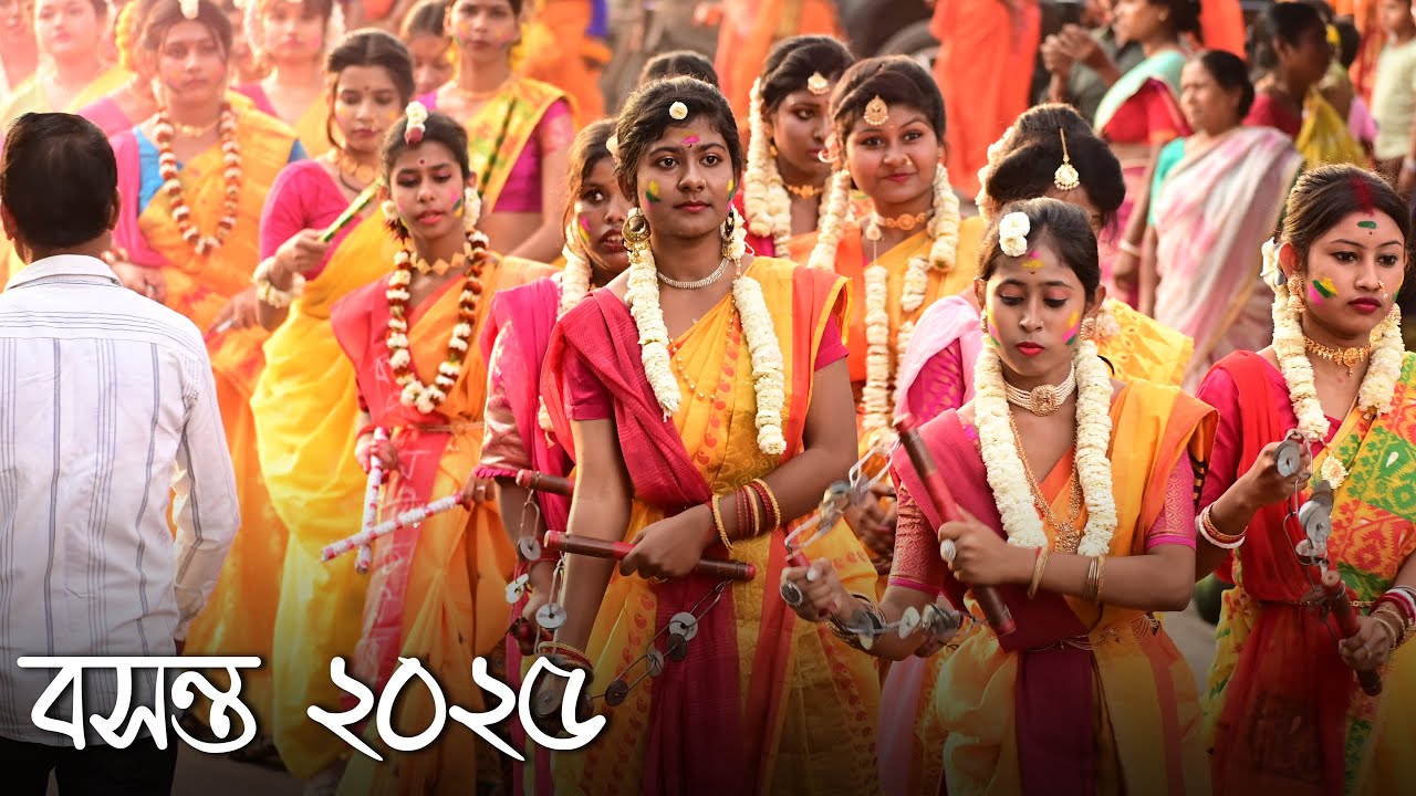 পলাশীপাড়া বসন্ত উৎসব ২০২৫ || Kabita Sangeet Niketan || Basanta Utsav Cinematic Video 2025