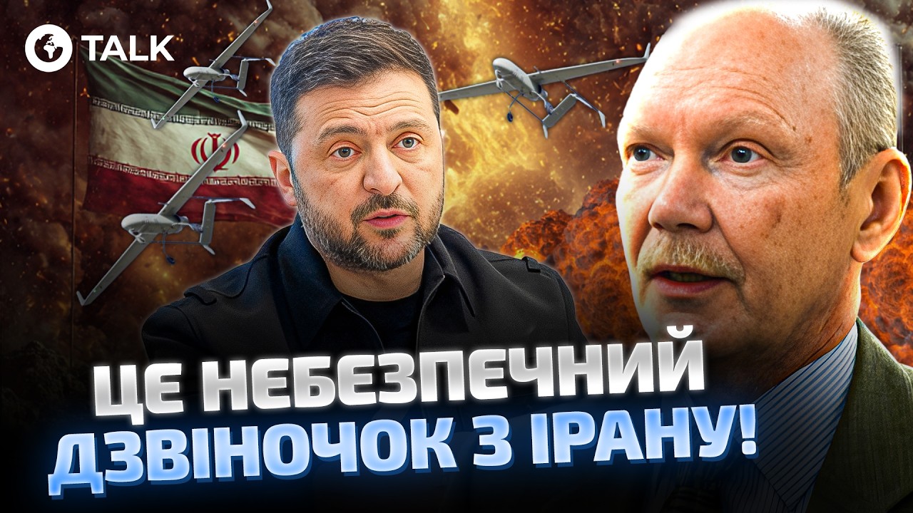🛑 НОВАЯ ЦЕЛЬ ИРАНА — УКРАИНА?! Скандал из-за ПОМОЩИ Израилю НАБИРАЕТ ОБОРОТЫ! Веселовский | OBOZ.UA