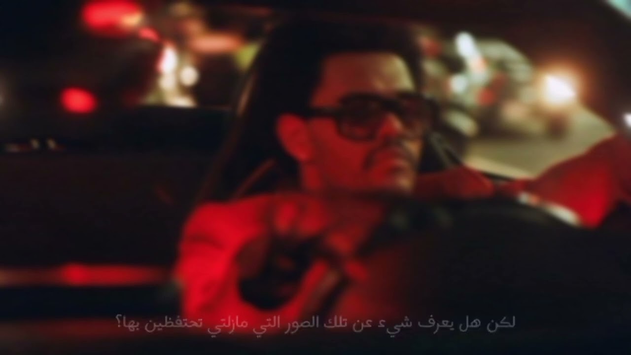 The Weeknd - Moth To A Flame - بدون موسيقى مترجمه