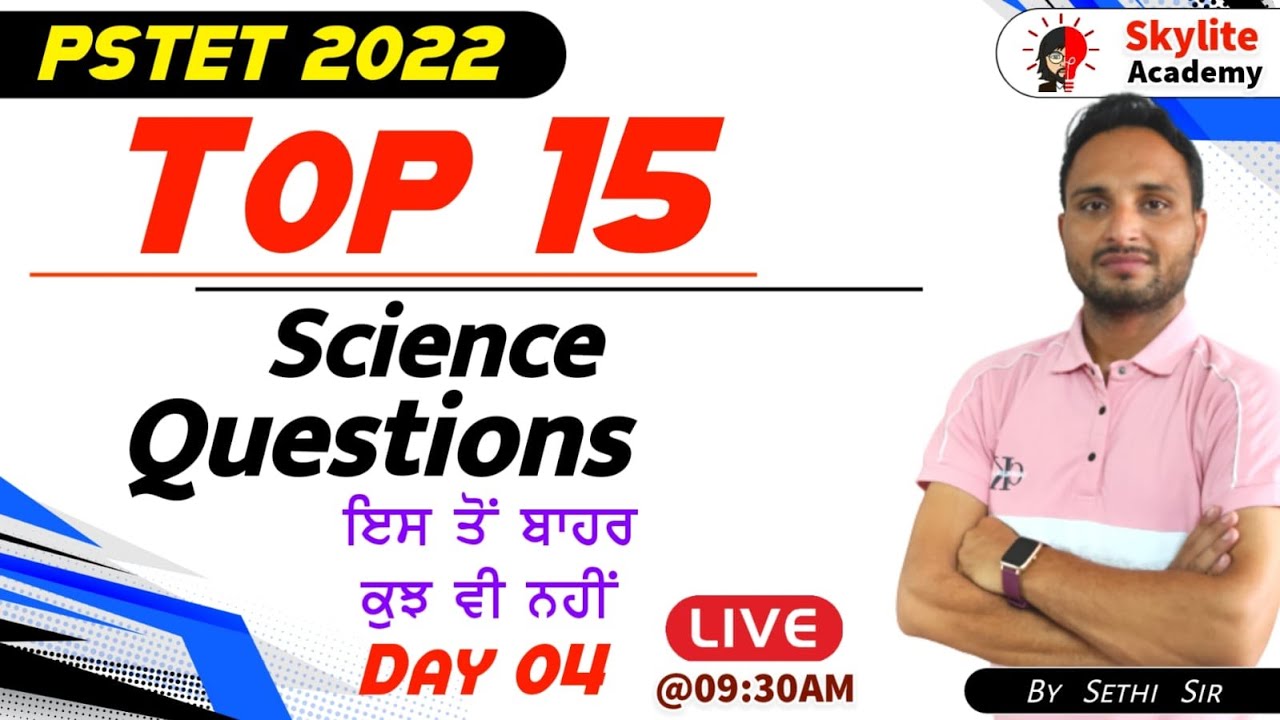 PSTET 2022 | Science Important Questions 04 | Skylite Academy