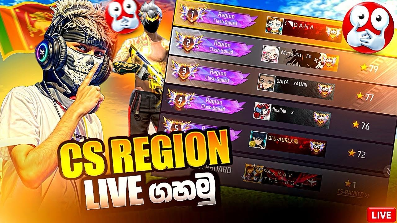 🔴Cs Region🔥 Day 5 ගහමු යාළුවේ❤️‍🔥🐰 || Free Fire Live #freefire  #freefirelive