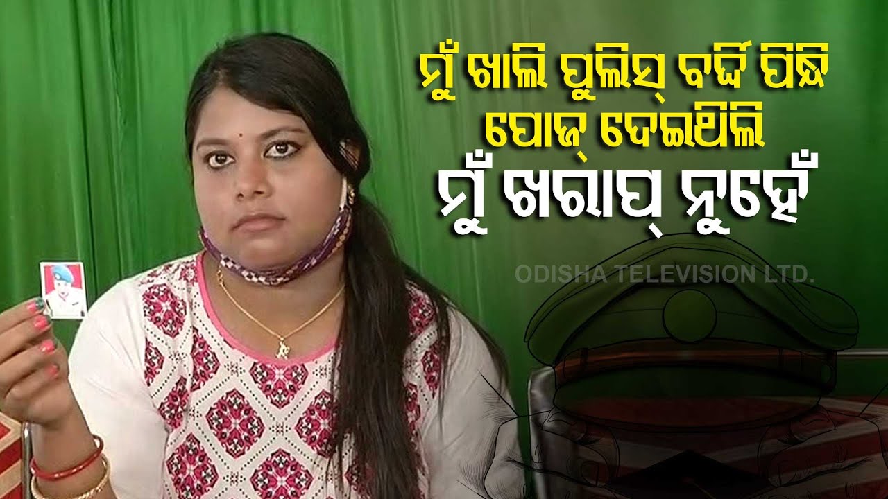 'Fake Woman IPS Officer' Alleges Harassment On Social Media