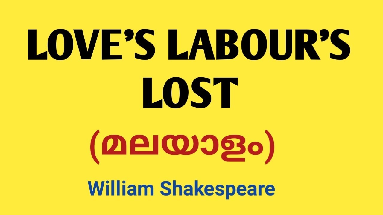 Love's Labour's Lost | William Shakespeare Plays | Summary in Malayalam