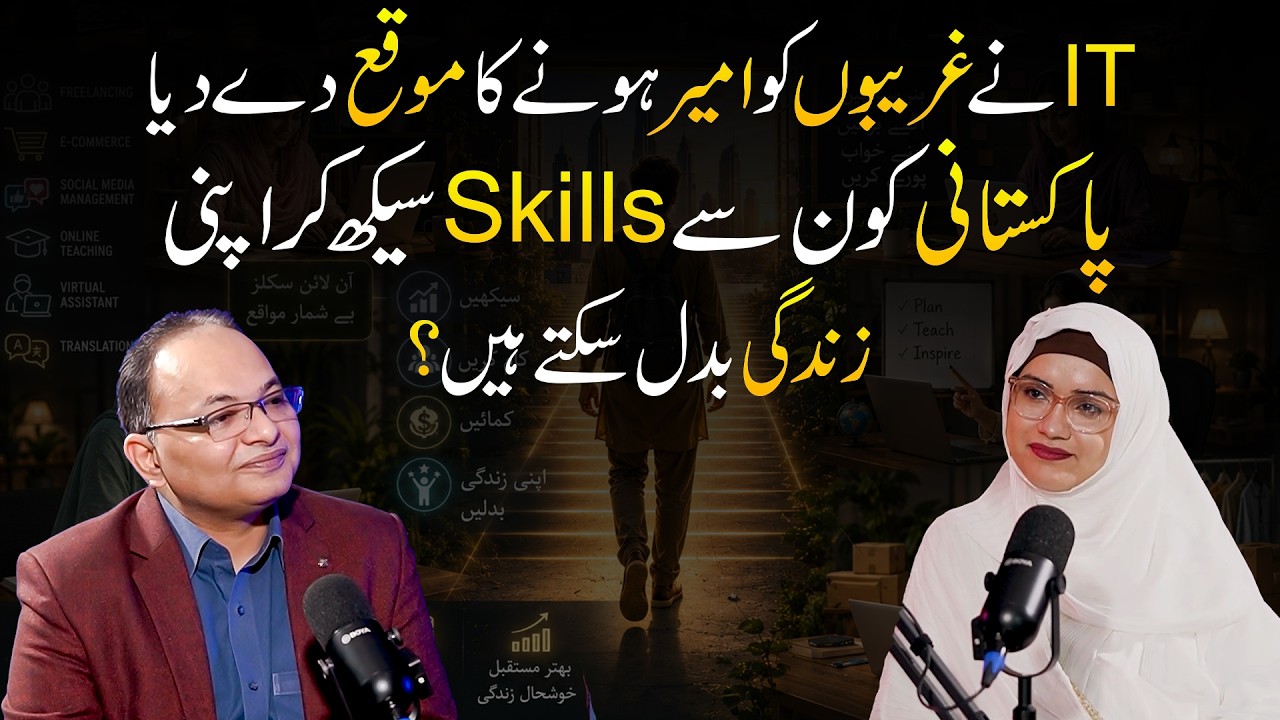 Top Digital Skills for Pakistanis to Escape Poverty and Build a Career