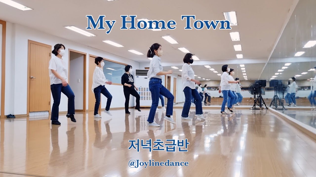 My Home Town - Linedance(Beginner)#Green_Green_Grassofhome#myhometown#joylinedance