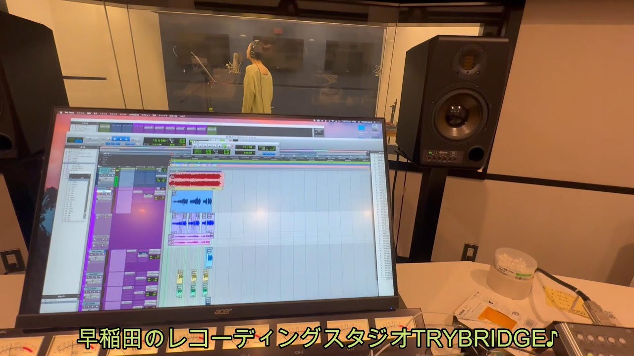 早稲田のレコーディングスタジオTRYBRIDGEのご紹介など♪20241123