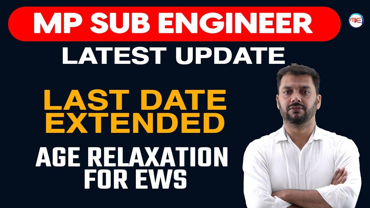 MP Sub Engineer 2022 | Last Date Extended | Age Relaxation For EWS