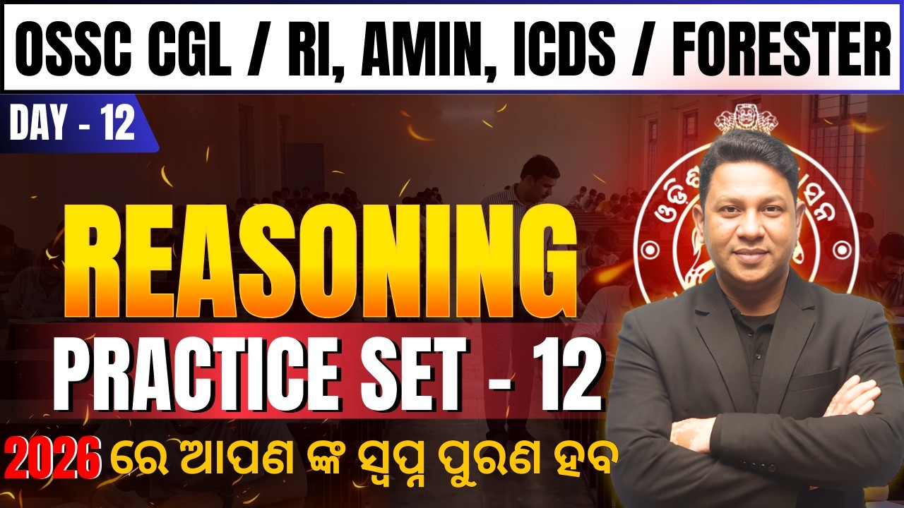 Reasoning Practice Set 12 | OSSC CGL, RI, AMIN, ICDS & Forester | Most Expected Questions