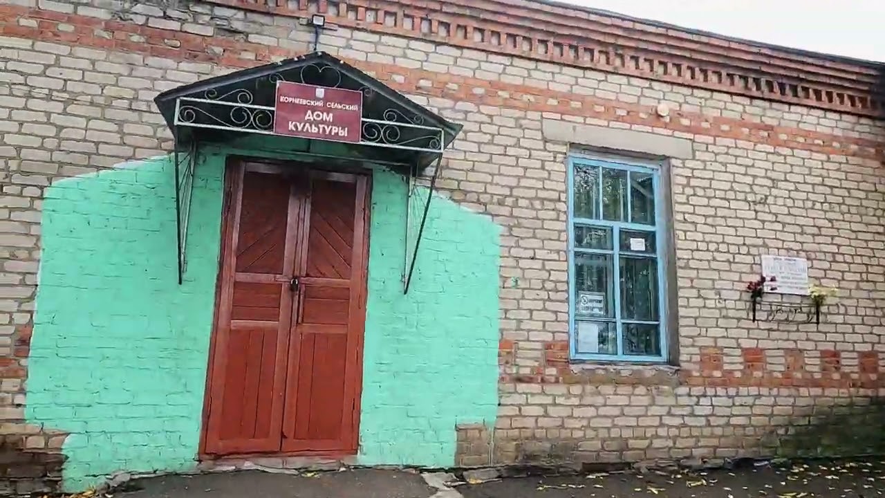 село Корнеевка Москаленский район Омская область dorf Korneevka Region Moskalensky Gebiet Omsk