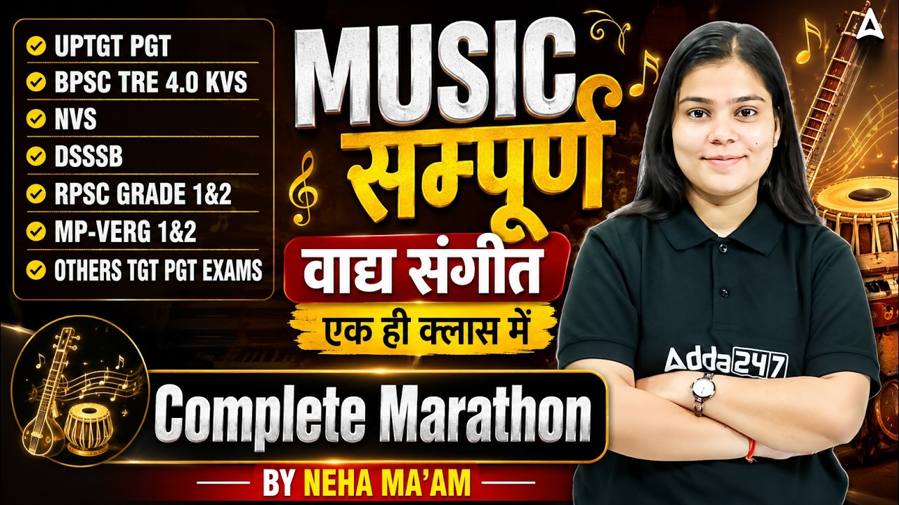 Vadya Sangeet Marathon Class | UP TGT PGT BPSC TRE 4.0 DSSSB KVS Music 2026