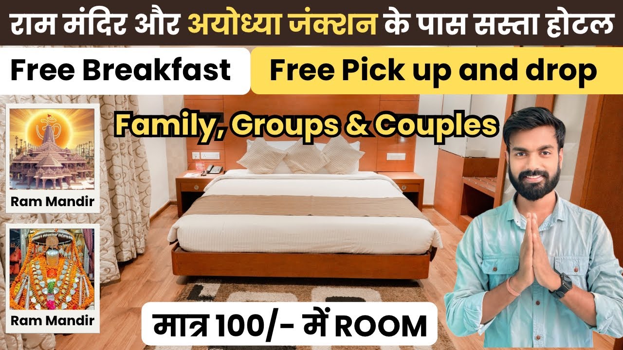 Cheapest hotel in Ayodhya for just Rs 100 | Cheapest Hotel in Ayodhya near Ram Mandir | Hotel In ...