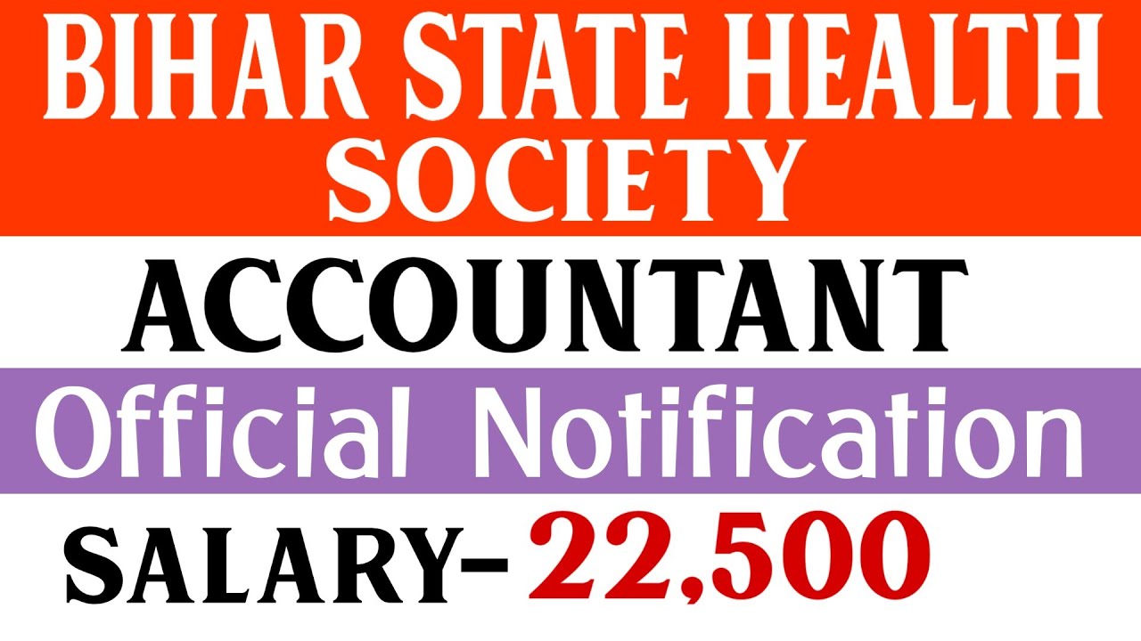 Bihar State Health society | Accountant Online Form 2021| Bihar SHSB Accountant vacancy | Bihar Job