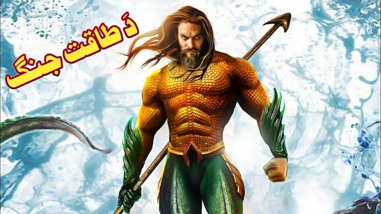 DA TAQAT JUNG || Pashto New Movie Explained By UK Movie Explainer 