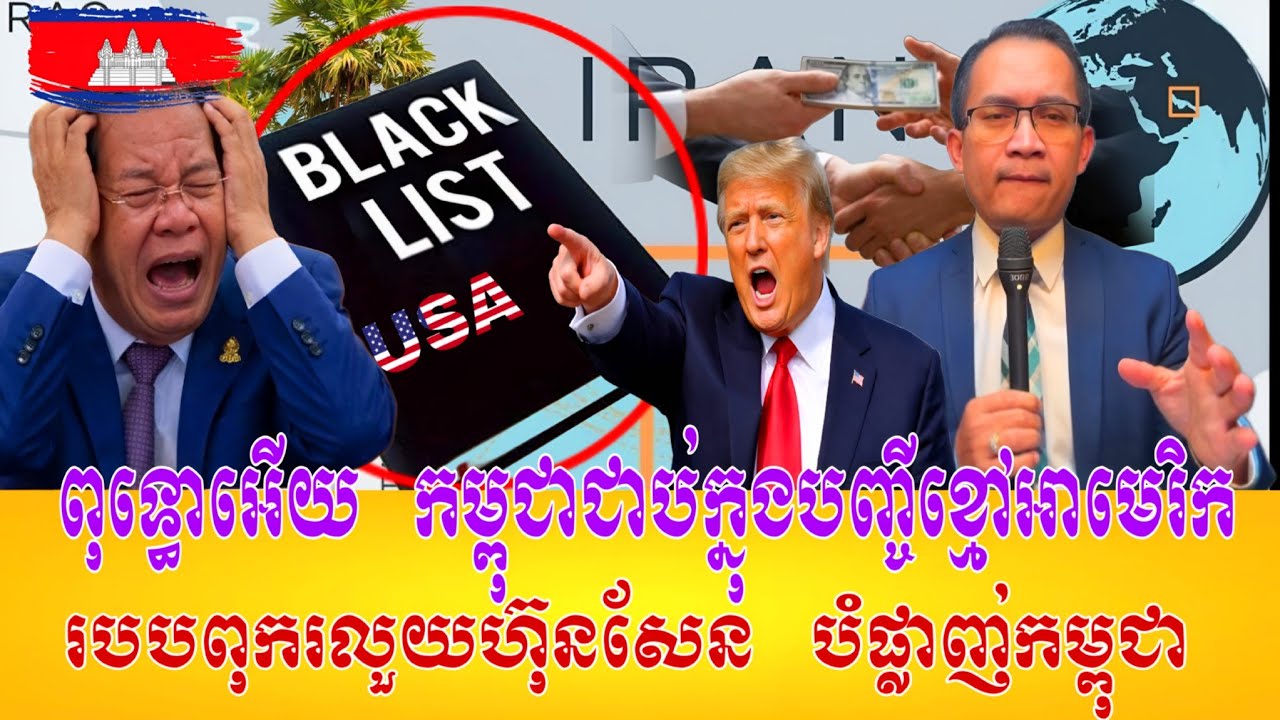 14/03/2026/ Mr.Muong Nareth Live Talk Show - Khmer VS Thai - New Khmer
