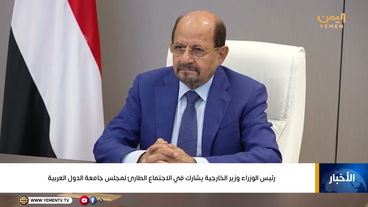 رئيس الوزراء وزير الخارجية يشارك في الاجتماع الطارئ لمجلس جامعة الدول العربية