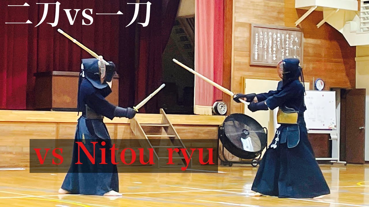 Koyama kendo  ( vs Nitou) 二刀との地稽古