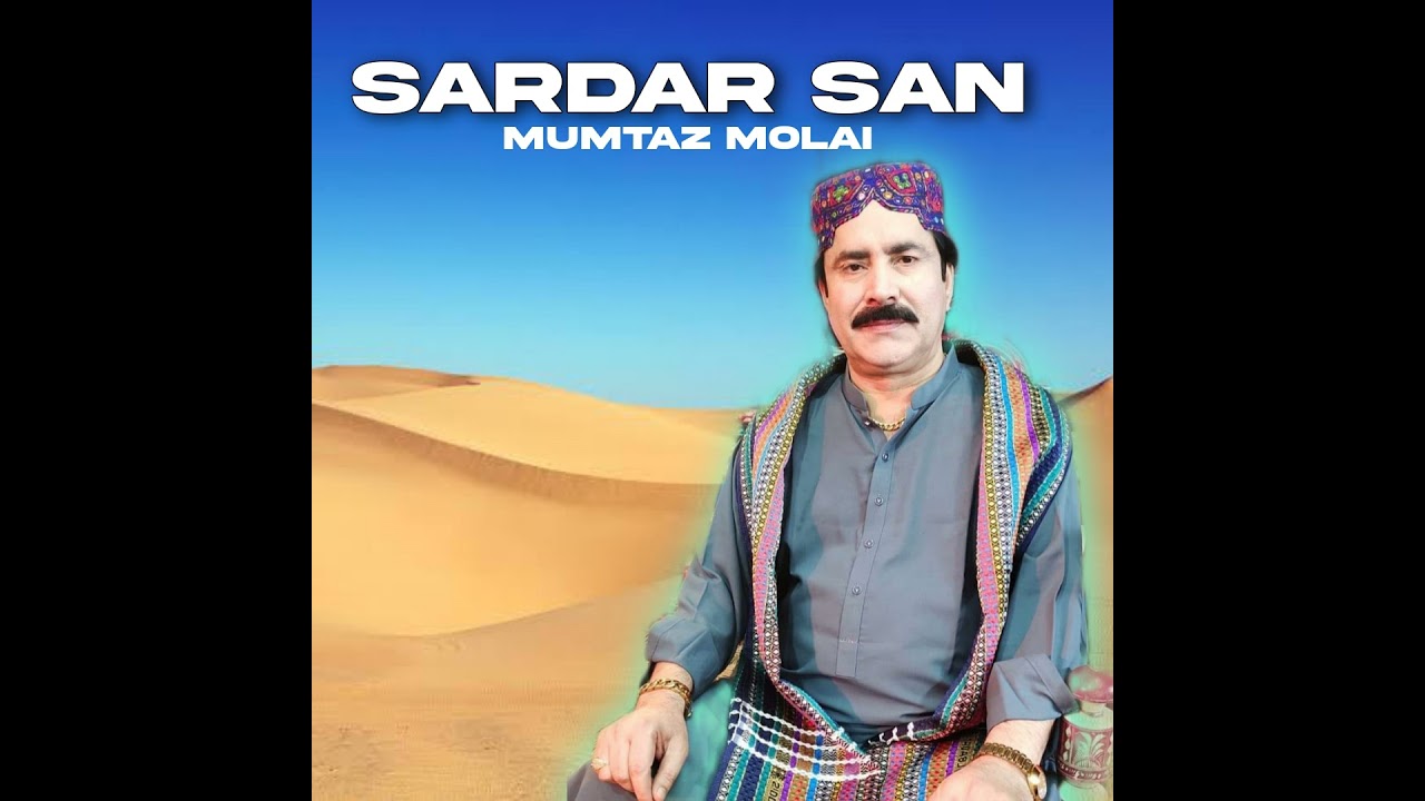 Sardar San (Sardar San)