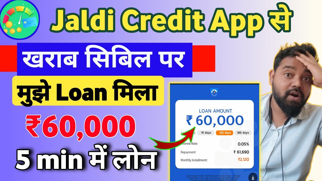 Jaldi Credit- New Loan App Review 2025, Jaldi Credit loan App Real or Fake, #JaldiCredit loan App 