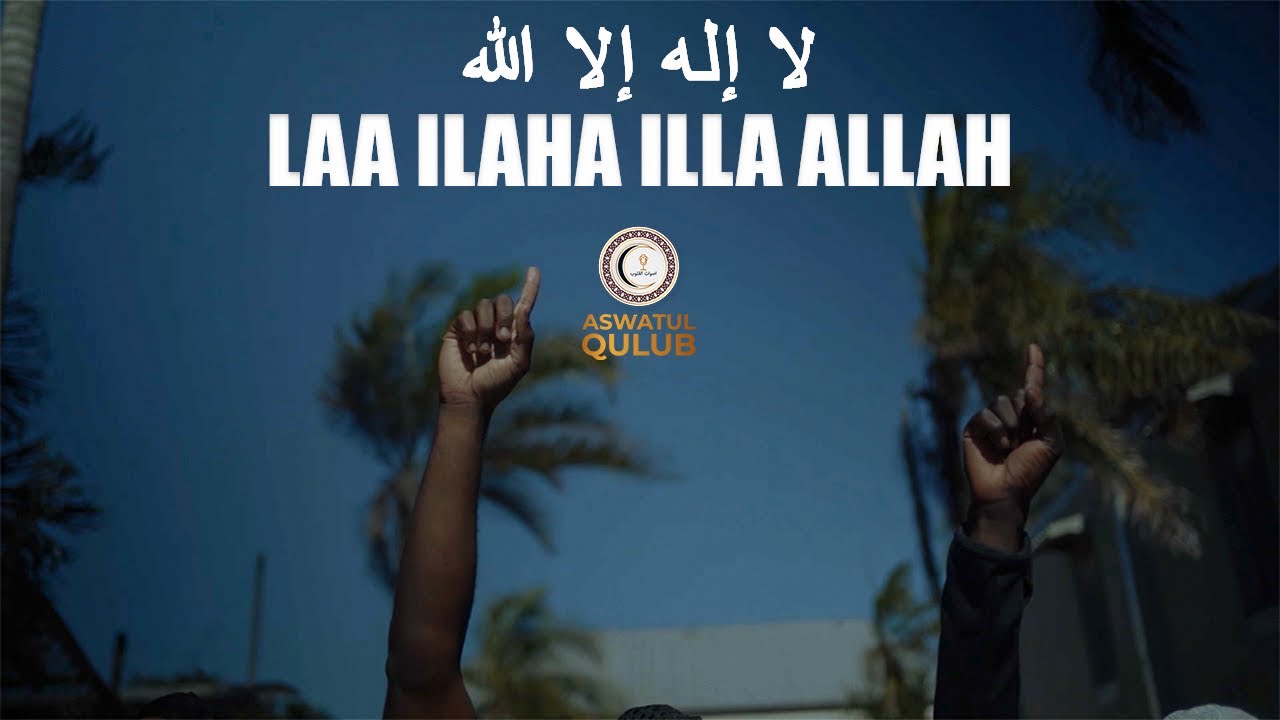 Aswatul Qulub - Laa Ilaha Illa Allah (Clip Officiel)