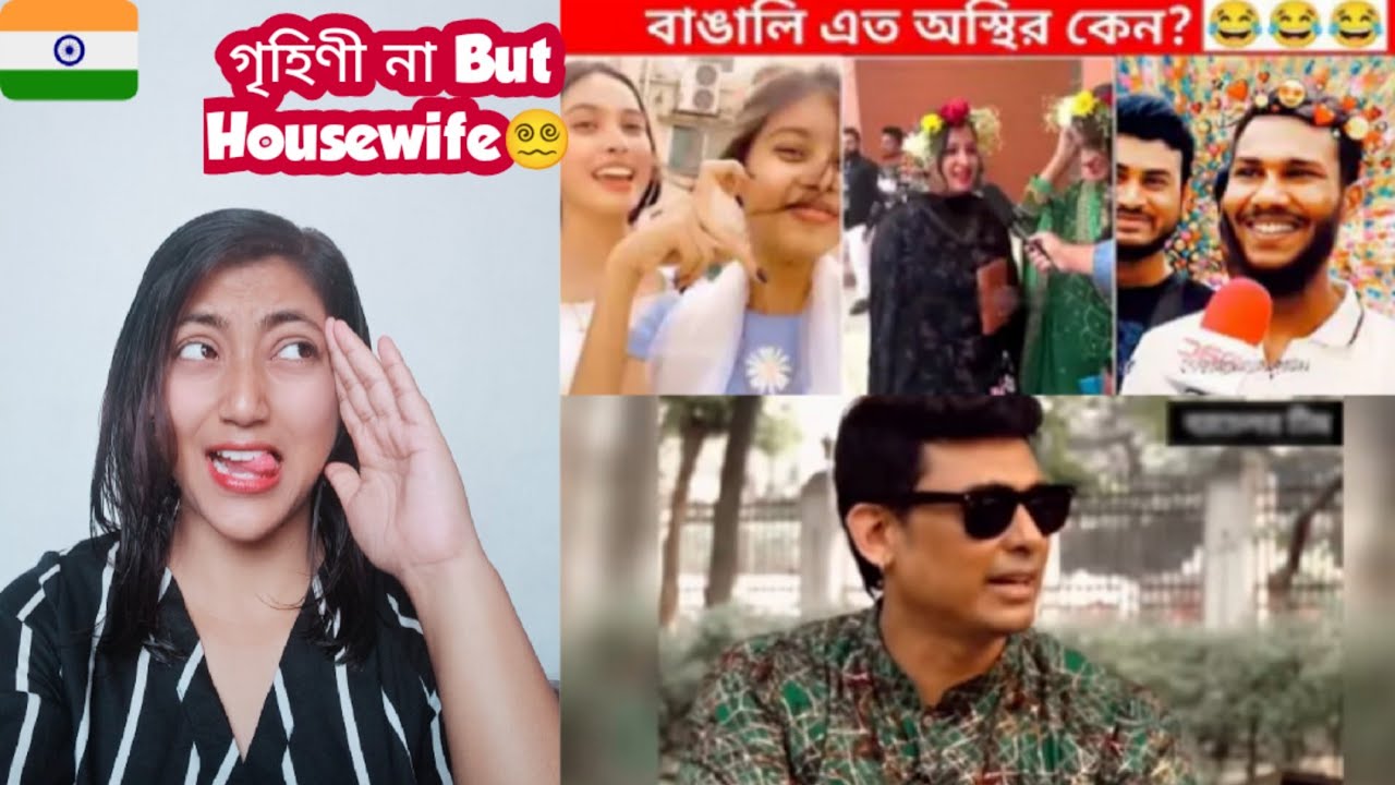 Indian Girl Reaction On || বাঙালি এত অস্থির কেন ? || Osthir bengali Funny video
