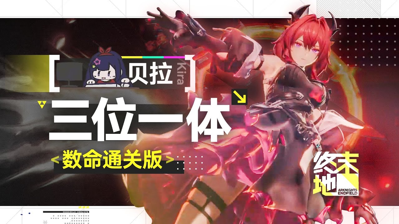 【切片/終末地】事不過終極！哪怕打BOSS也是！