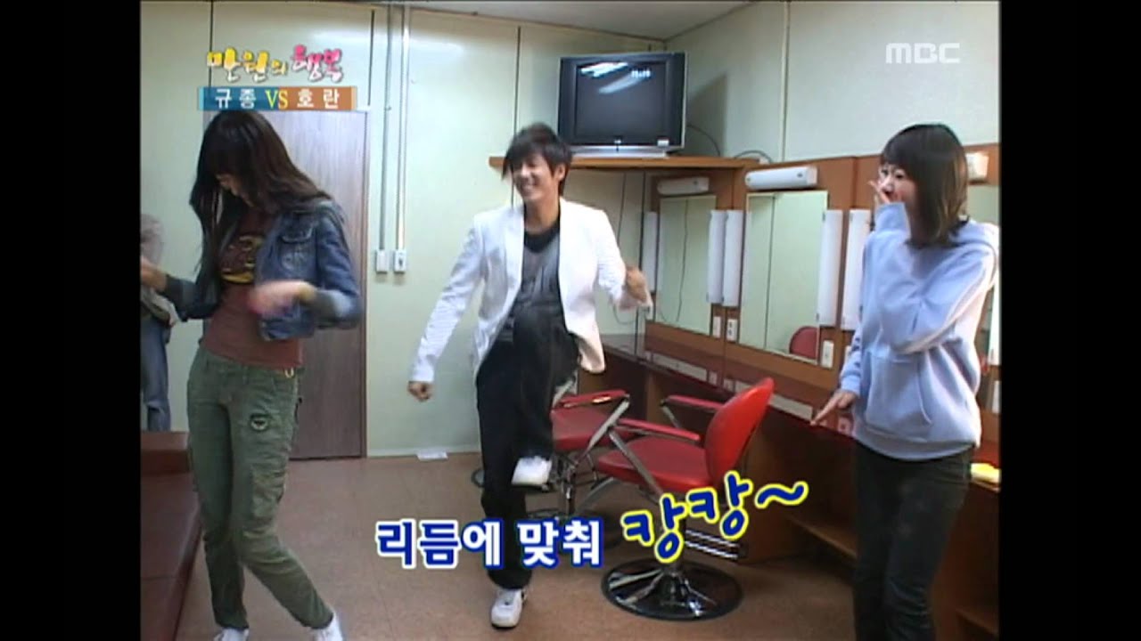 Happiness in \10,000, Kim Kyu-jong vs Horan(1) #23, 김규종 vs 호란(1) 20080419
