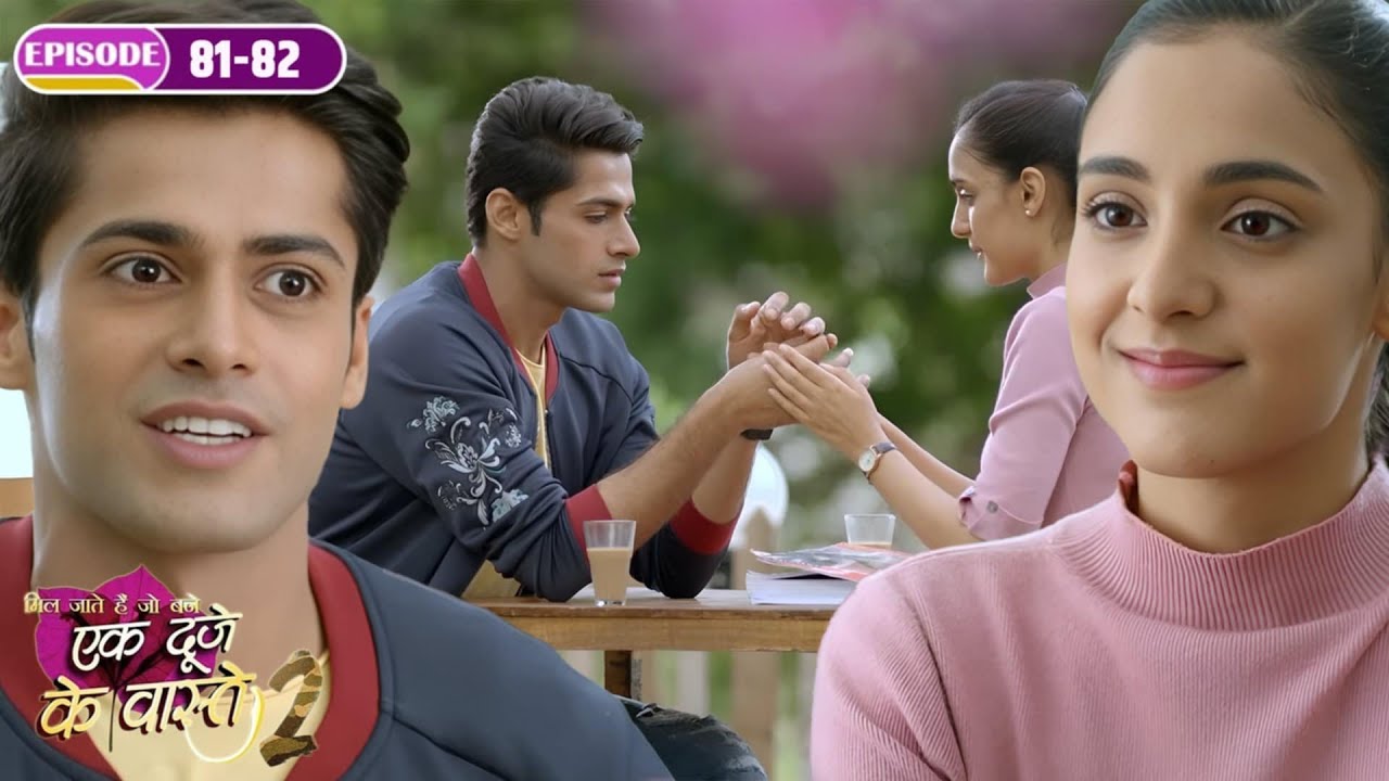क्या सुमन बनाएगी श्रवण का बर्थडे यादगार | Ep81-82 | Ek Duje Ke Vaaste S2 |Har Pal Ishq