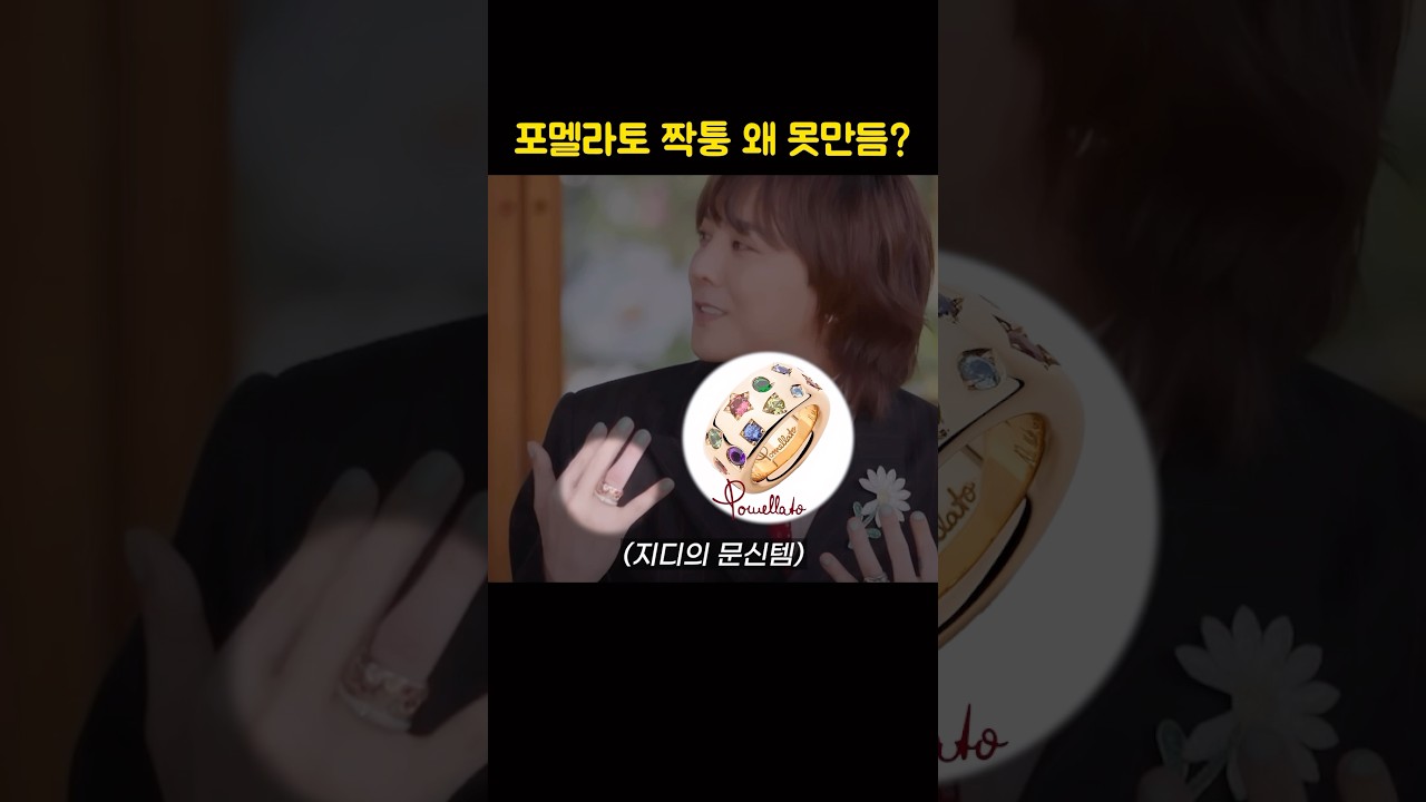 짝퉁 불가능한 명품 ? 진짜 있음