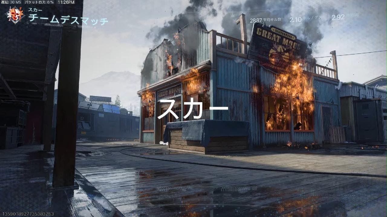 Call of Duty_20260213233349