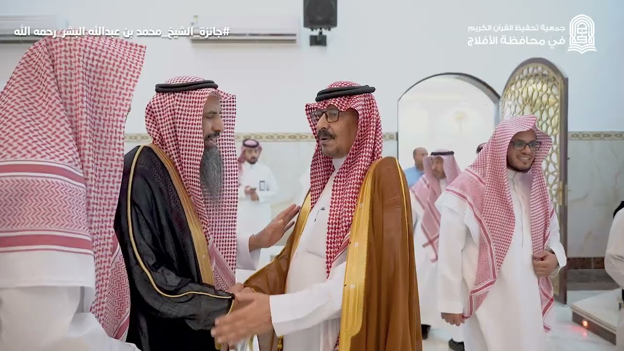 برومو | حفل جائزة الشيخ :محمد بن عبدالله البشر رحمه الله للعام1446هـ