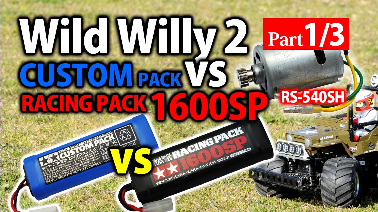 (BATTERY series) TAMIYA Wild Willy 2's 10m Sprint (PART 1) CUSTOM PACK vs RACING PACK 1600SP