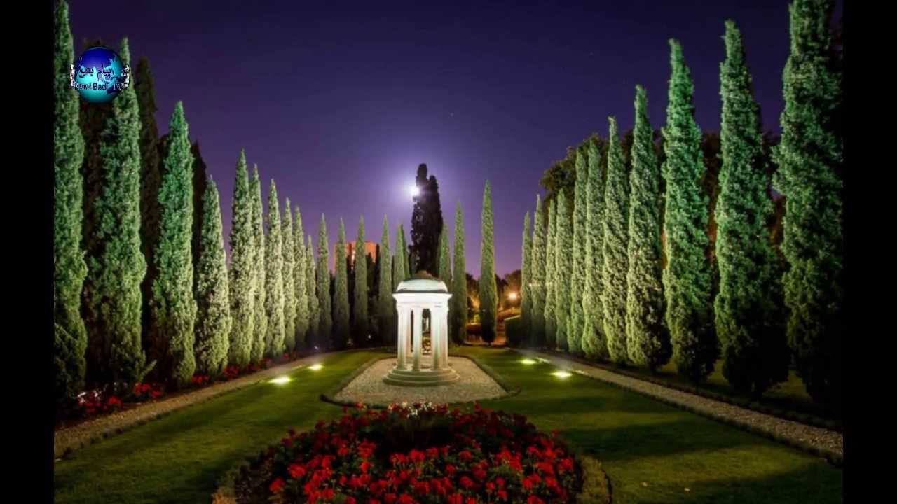 Baha'i Persian Prayer مناجات برای متصاعدین الی الله