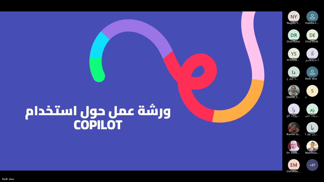 ورشة تدريبيه بعنوان