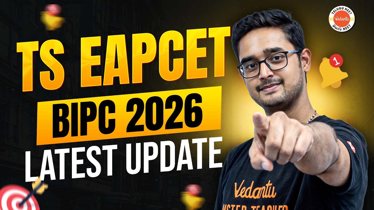 BiPC Students Alert | Telangana EAPCET Notification Released | Complete Details | Ajay Kumar Sir
