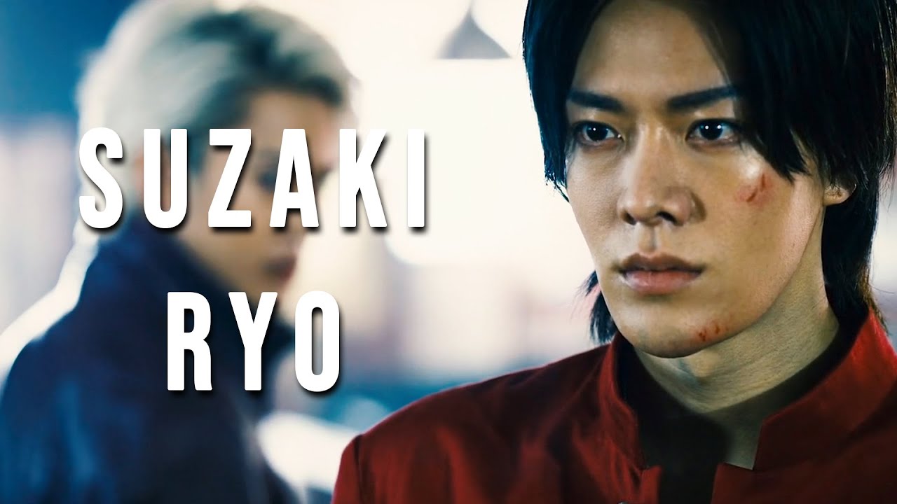 MY NAME IS.... || SUZAKI RYO