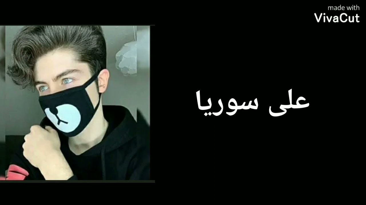 اجمل صدفه 