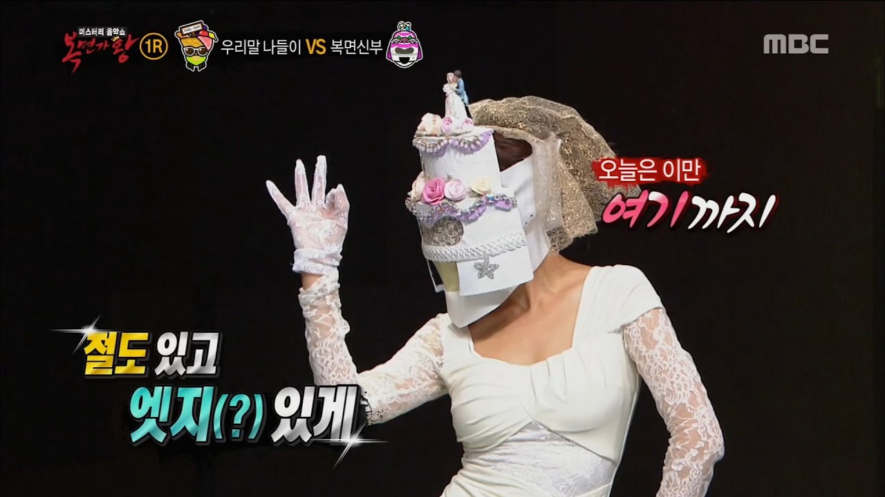 [King of masked singer] 복면가왕 - Mask-Bride's soulful Michal jackson Dance! 20161127