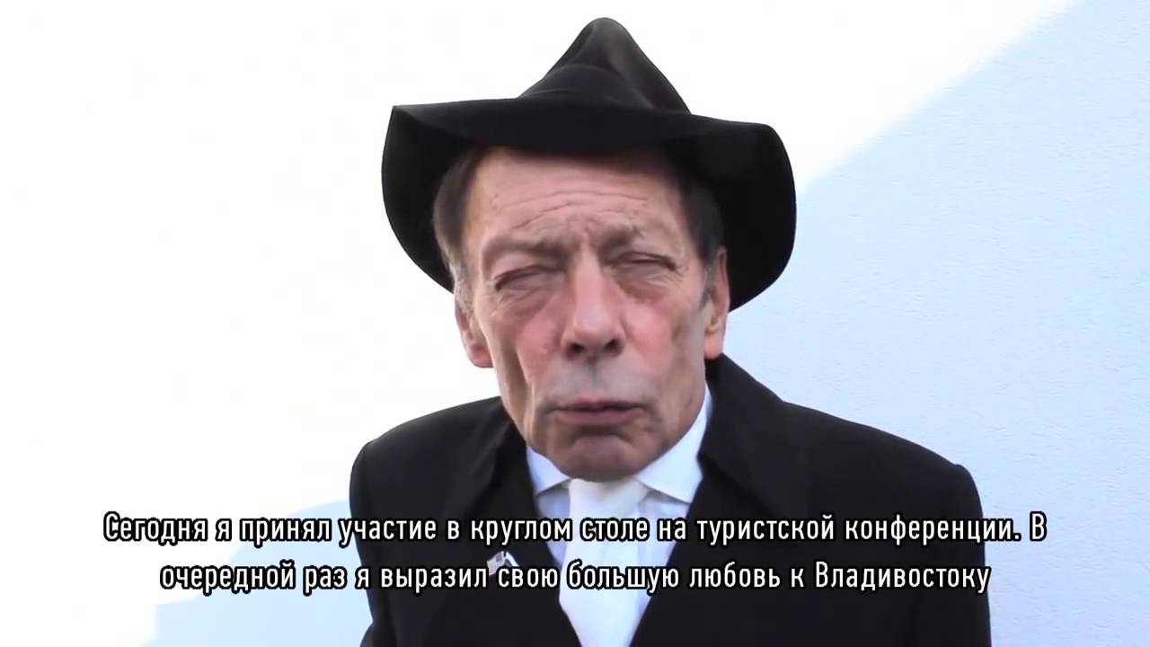 Рок Бриннер о Владивостоке (&laquo;Меридианы Тихого&raquo;) /  Rock Brynner about Vladivostok