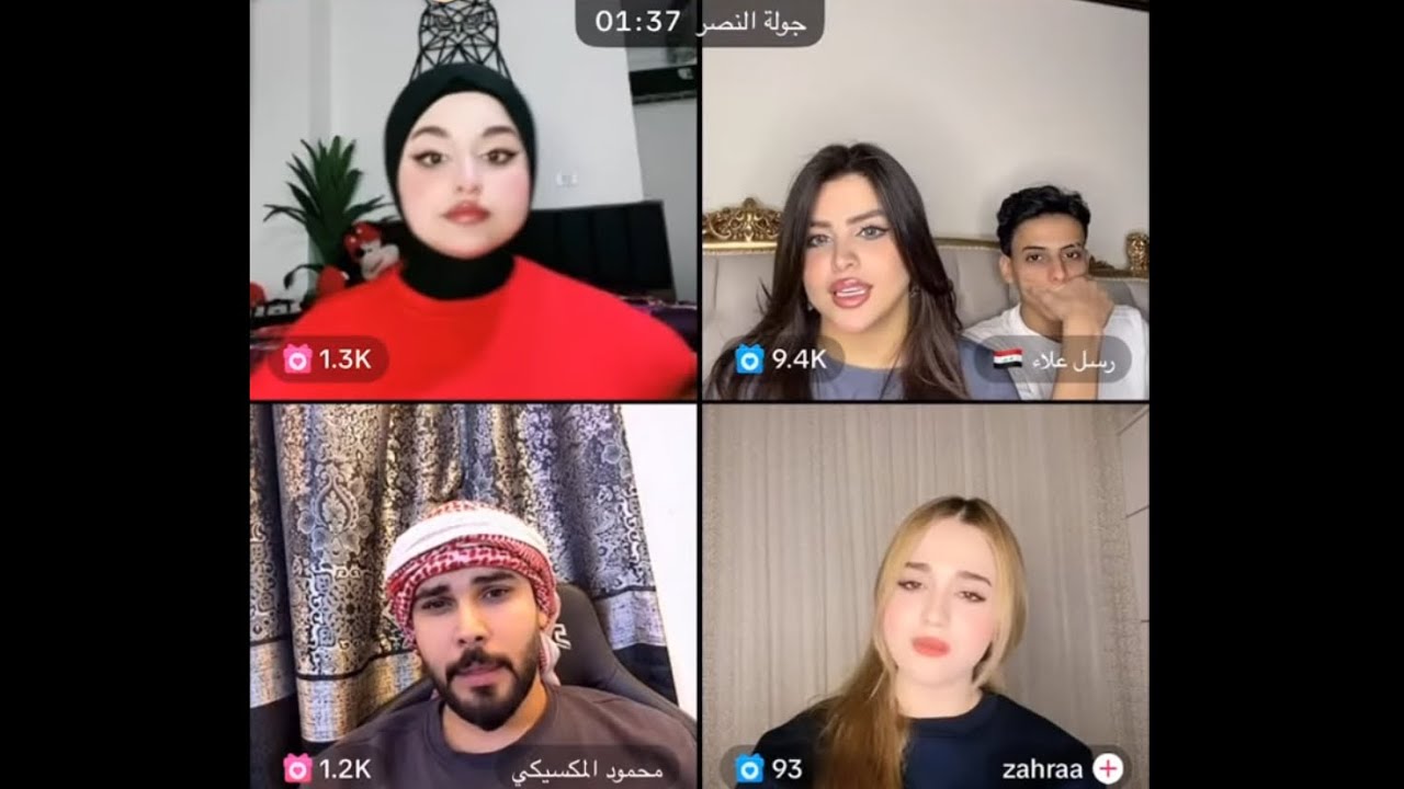 بث رسل علاء ~ 𝐑𝐮𝐬𝐮𝐥 𝐀𝐥𝐚𝐚 𝐋𝐈𝐕𝐄