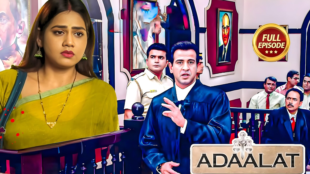 #kdpathak - कैसे सरकारी टीचर ने फसा कोर्ट के चक्कर में ? | #ronitroy | Adalat New Episode 2026 |