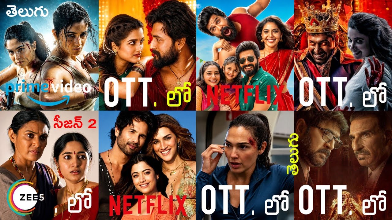 New Telugu OTT Movie Releases | 15 New Telugu OTT Movies 2026 | New Telugu OTT Movies: OTT Thrillers