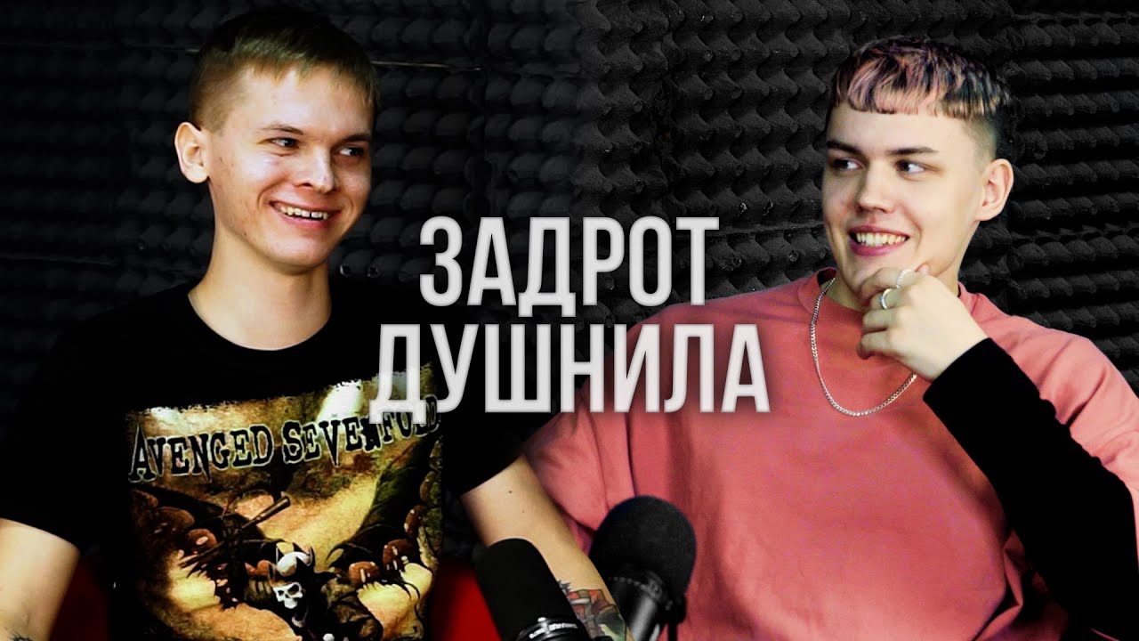 Про социализацию в обществе - Подкаст №20