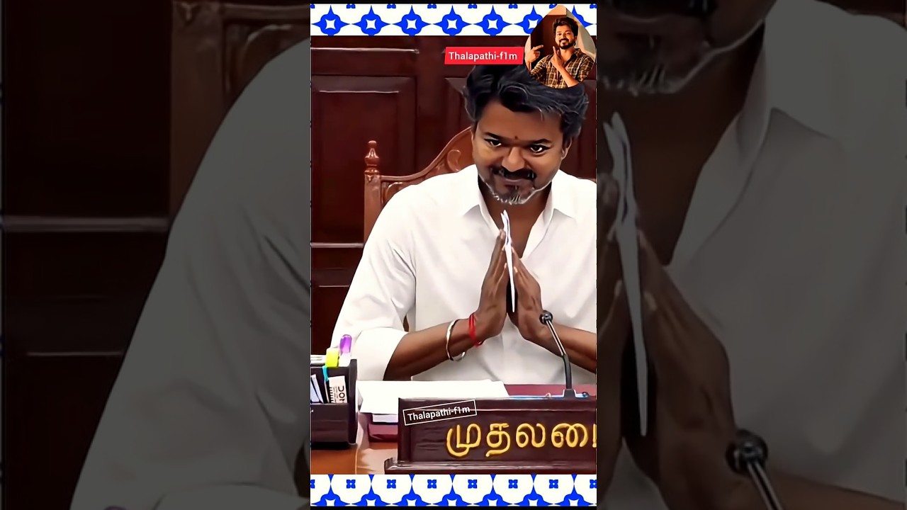 goverment of tamilnadu 🥰💔🥰vijay sir #thalapathivijay #tvk#trending