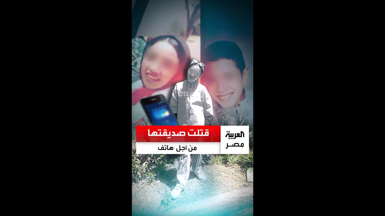 جريمة تهز محافظة الشرقية.. مقتل طالبة بالإعدادي على يد جارتها طالبة الثانوي وشقيقها