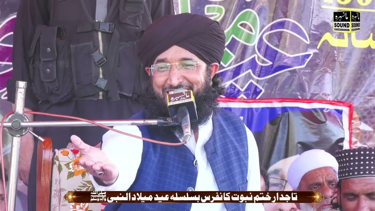 Mufti Hanif Qureshi New Byan 27:9:2025 Manshera