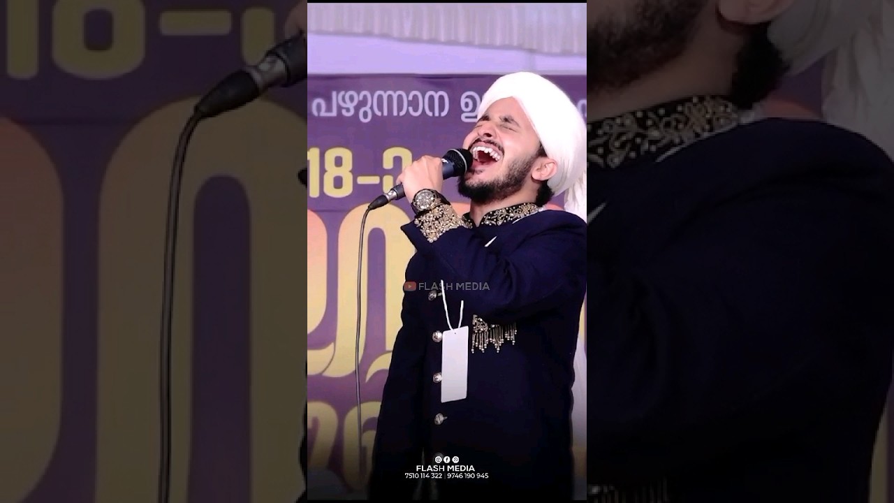 mueen qadri Bangalore malayalam song very beautiful madh #viral #shorts #mueenqadribanglore #islam