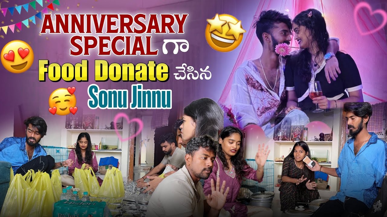Anniversary special గా food donate చేసిన sonu jinnu