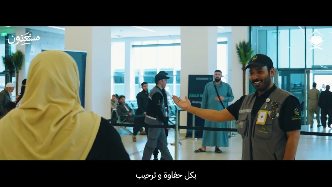 استعدادات مُبكّرة لرحلة آمنة وميسّرة